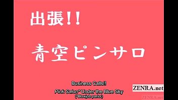 字幕付きの極端な日本の公衆の面前での屋外フェラチオ
