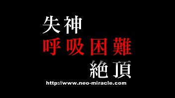 日本の熟女緊縛提出悲鳴物語