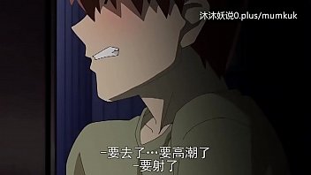 美しい成熟した母コレクションA30力帆アニメ中国語字幕継母三華パート1