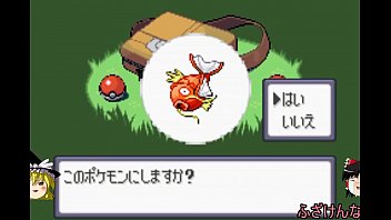 【ゆっくり実況】全てのポケモンが出現するサファイアpart1【改造ポケモン】