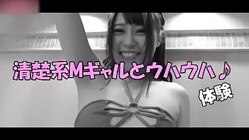 ギンギラ東京 清楚系Mギャル『MOEちゃん』とウハウハ♪体験