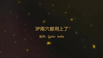 妻ホテル3Pは両方のポイントを使用しました