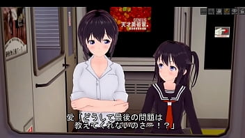 被害記録２　３D動画