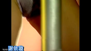 謝依璇18歲裸舞三級片出道畫面