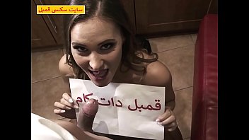 セクシーなママはイランの少年を吸う