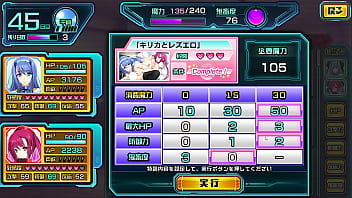 超昂神骑爱克希尔 无败纯爱58日通关(7/9)