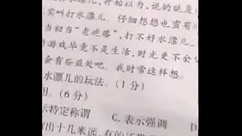 上课跳蛋 厕所挤奶 想不想喝老师的奶？