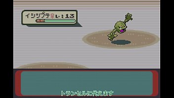 ポケットモンスターシリウスをゆっくり実況プレイpart6【改造ポケモン】
