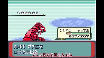 【ゆっくり実況】全てのポケモンが出現するサファイアpart27【改造ポケモン】