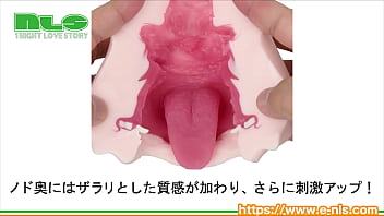 【アダルトグッズNLS】真実の口 ぺろりん 喉輪締めハードタイプ＜紹介動画＞
