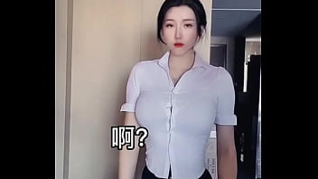アジア中国の巨乳大きなお尻。