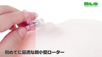 【アダルトグッズNLS】指豆ローター＜紹介動画＞