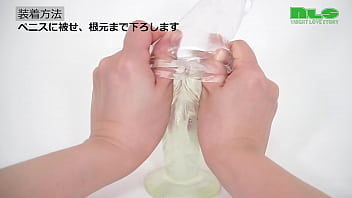 【アダルトグッズNLS】誰でも手軽にデカチンくん＜紹介動画＞