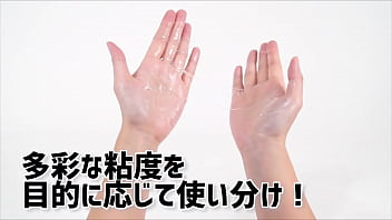 【アダルトグッズNLS】半熟サキュバス魔改造ローション＜紹介動画＞