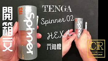 【箱から出してすぐに使えるエキスパート】【CRラバー】日本TENGAスピナー02-HEXA六角ガン内部構造操作表示