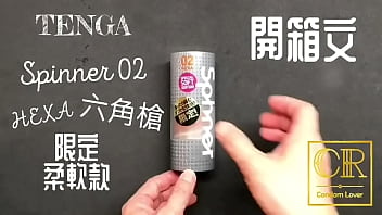 [箱から出してすぐに使えるエキスパート] [CRラバー]日本TENGAスピナー02-HEXA六角ガン、限定フレキシブルモデル、内部構造アクションショー