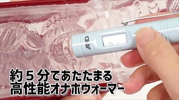 【アダルトグッズNLS】テンガ フリップゼロ レッド　ウォーマーセット＜紹介動画＞