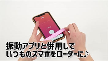 【アダルトグッズNLS】スマホつぼマッサージャー　スマくり＜紹介動画＞