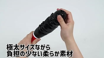 【アダルトグッズNLS】ヤバイブ！　ウマナミブラック＜紹介動画＞