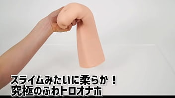 【アダルトグッズNLS】クーソー ウルトラソフト＜紹介動画＞