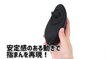 【アダルトグッズNLS】シリコン　リム　ジョイ＜紹介動画＞