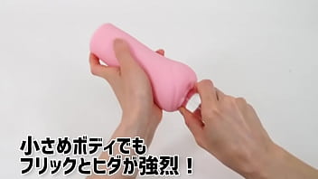 【アダルトグッズNLS】ひだ感フリックヴァギナーニュ＜紹介動画＞