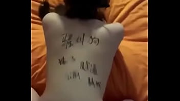 中国のベイブはめちゃくちゃになります