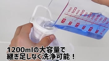 【アダルトグッズNLS】メディ　1200エネマバッグ＜紹介動画＞