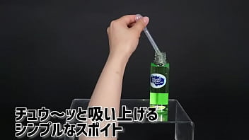 【アダルトグッズNLS】ローション専用スポイト＜紹介動画＞