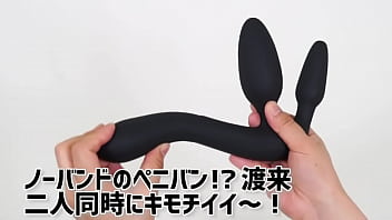 【アダルトグッズNLS】２穴固定式・電動双頭ディルド＜紹介動画＞