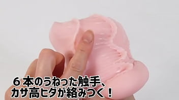 【アダルトグッズNLS】くノ一淫法　ぷに手裏剣　ばーじんソフト＜紹介動画＞