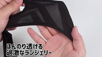 【アダルトグッズNLS】スリングショットレオタード＜紹介動画＞