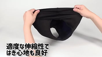 【アダルトグッズNLS】フェミメイト インティメイトフォーピリオド＜紹介動画＞