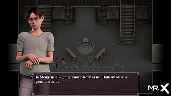 Lust Epidemic =セックスのゲーム世界＃56