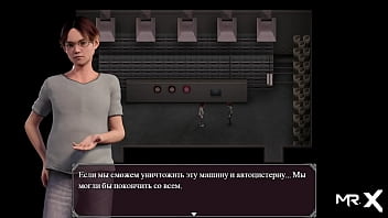 Lust Epidemic =女の子のための新しいコスチューム＃86
