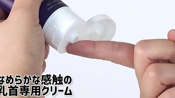 【アダルトグッズNLS】狂也のチック“激熱”開発クリーム＜紹介動画＞