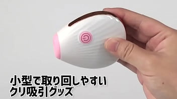 【アダルトグッズNLS】チチクリ吸引シェルローター＜紹介動画＞