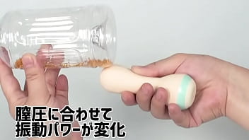 【アダルトグッズNLS】フェミメイト イーケーゲル＜紹介動画＞