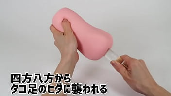【アダルトグッズNLS】惡戯 女上司 二人きりの秘めごと＜紹介動画＞