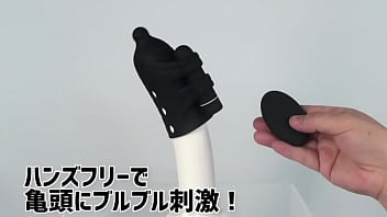 【アダルトグッズNLS】完全防水 遠隔絶頂 ディープリモートローター＜紹介動画＞