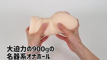 【アダルトグッズNLS】真・名器１ 今井夏帆＜紹介動画＞