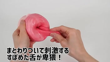 【アダルトグッズNLS】18禁フェラ お口でちゅくします＜紹介動画＞