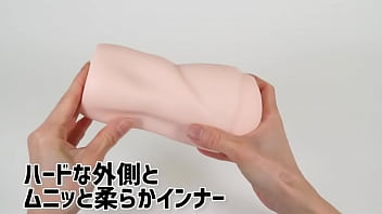 【アダルトグッズNLS】マガこれおりじん ムキやわ　あいあんがーる＜紹介動画＞