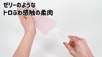 【アダルトグッズNLS】裏すじ妖技 ふわゾリの舞＜紹介動画＞