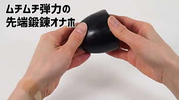【アダルトグッズNLS】ペクササイズ トップマスター＜紹介動画＞