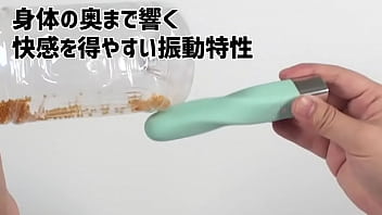 【アダルトグッズNLS】アクメボーテ＜紹介動画＞