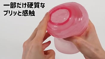 【アダルトグッズNLS】瞬間衝撃！！ サオばさみ＜紹介動画＞
