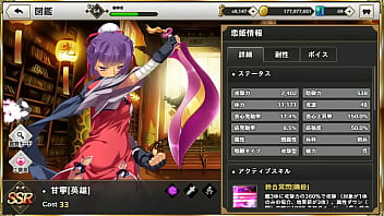GIF真の愛姫夢世界甘寧統一（ヒーロー）
