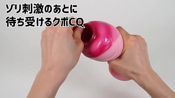 【アダルトグッズNLS】ヴァージンループエイトロング　シーキュー＜紹介動画＞