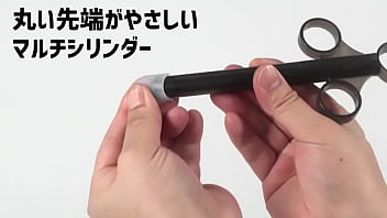 【アダルトグッズNLS】マルチシリンダー＜紹介動画＞